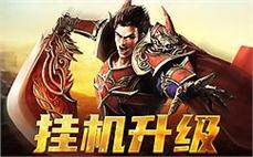 书写属于你的史诗，传奇sf等待你的到来